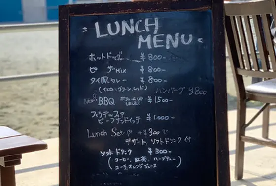 スポット内のおすすめ