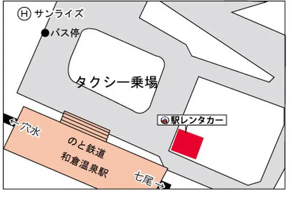 日産レンタカー 和倉駅前