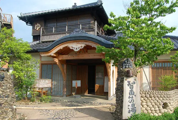 天橋立温泉 知恵の湯
