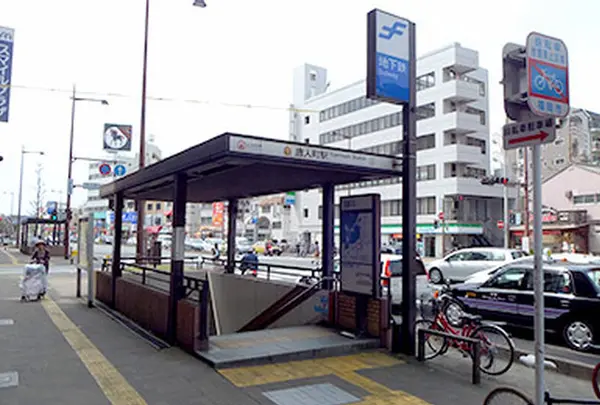 唐人町駅