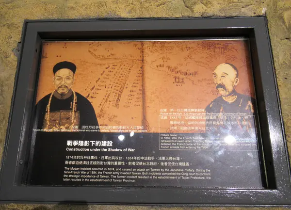 台北探索館