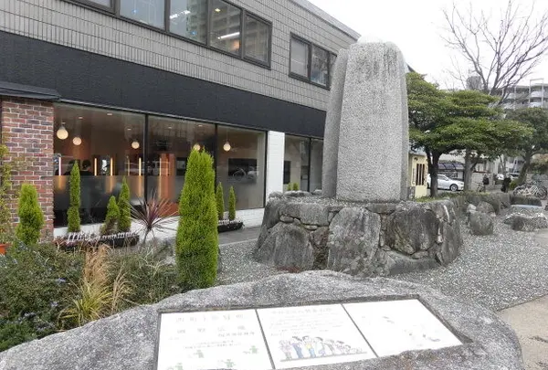 磯野広場の写真・動画_image_123363