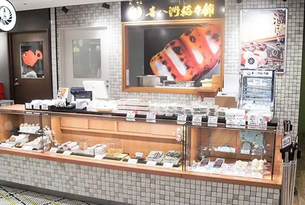 喜八洲総本舗 JR新大阪駅東店