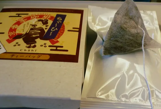 ちゃーひー