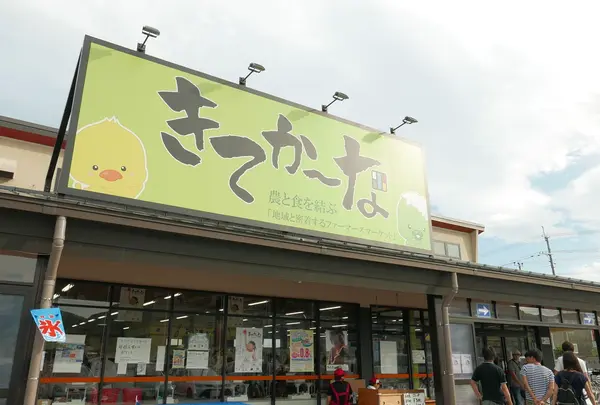 地元近江八幡の農産物や特産品はここで揃います