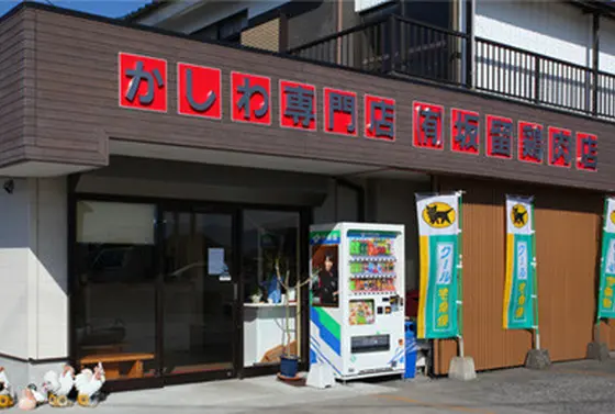 外観はこんな感じ！