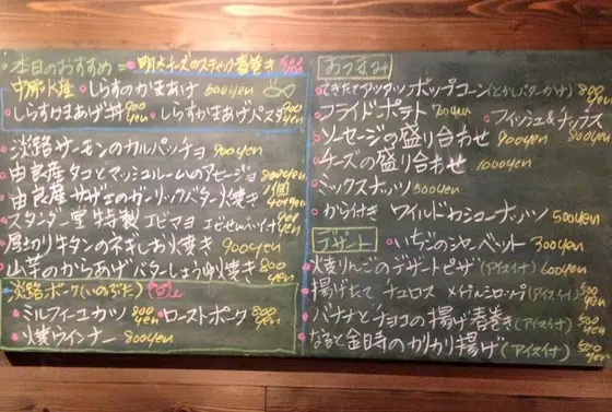 地元の食材を美味しい食べ方で！