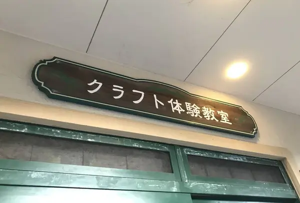 長井海の手公園ソレイユの丘の写真・動画_image_271968