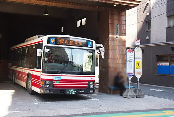 吉祥寺へもバスで楽々