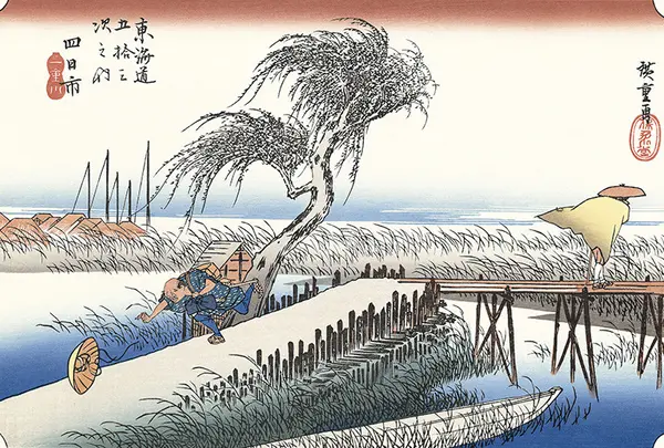 四日市宿  四日市（三重川）