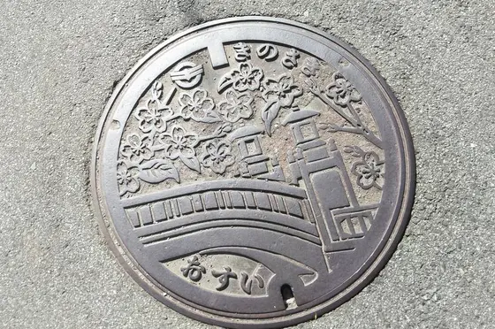 ご当地マンホール～きのさき～