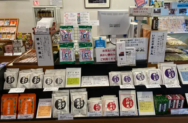 一人一人にあった和漢薬を
