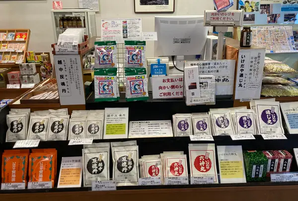 池田屋安兵衛商店の写真・動画_image_389959