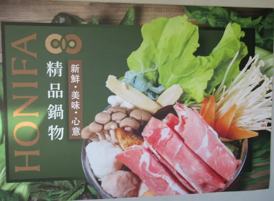 Healtdeva 赫蒂法荘園