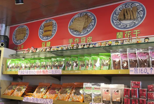 日発熱滷豆干•粉条緑豆氷大渓老街の写真・動画_image_532547