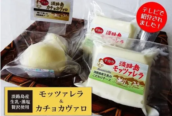 モッツァレラや人気のカチョカバロも販売