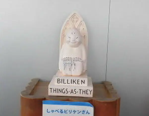 八福神としゃべるビリケン像
