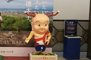 奈良の大仏さんに会いにいこう！