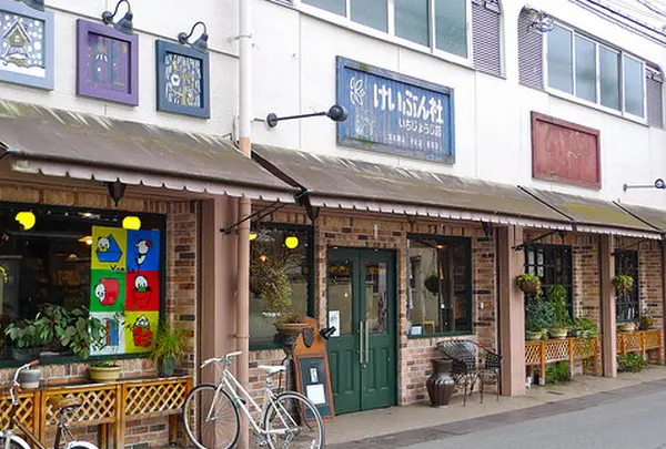 恵文社 一乗寺店