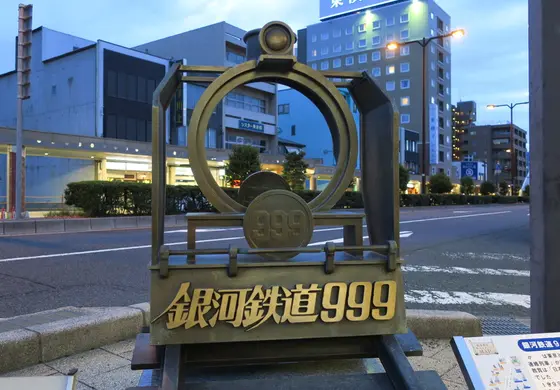 銀河鉄道関連はこれだけ