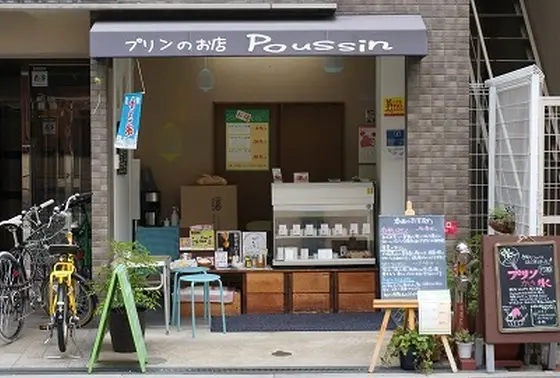 スポット内のおすすめ