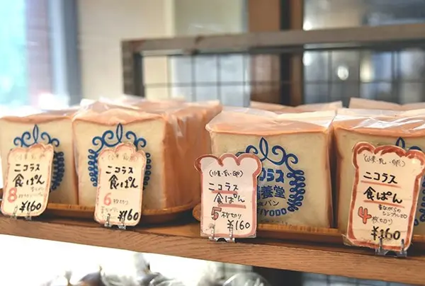 ニコラス精養堂