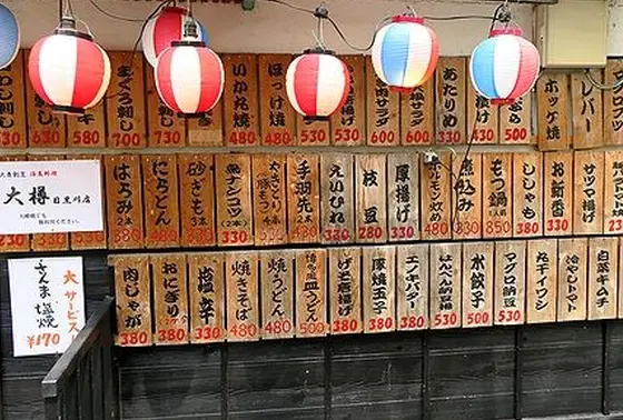 メニューはたくさん