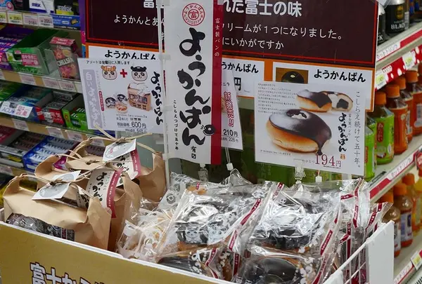 富士駅の写真・動画_image_67345