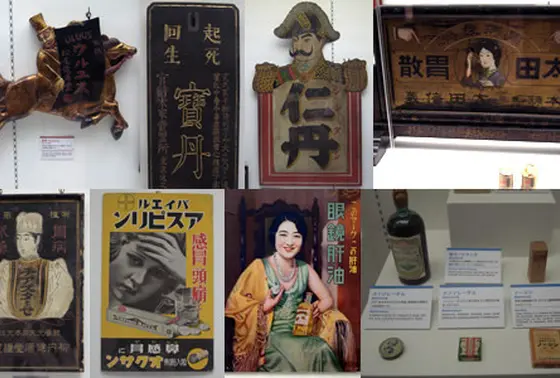 各種展示が充実