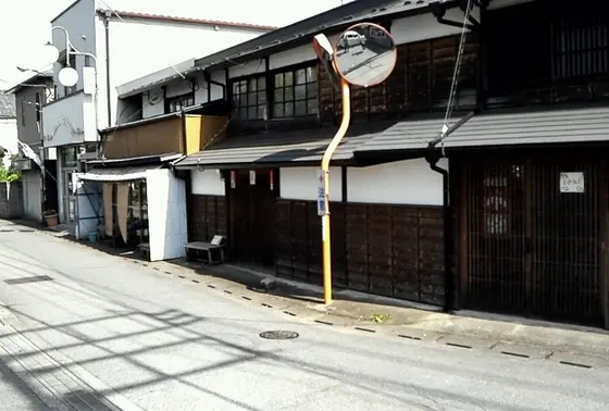 裏道