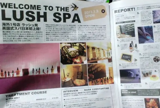 雑誌でも