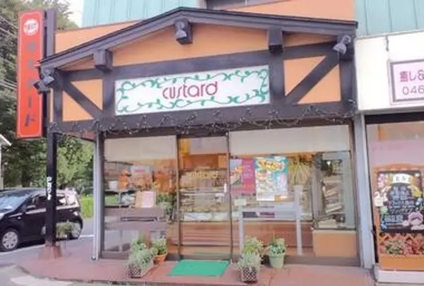 カスタード洋菓子店