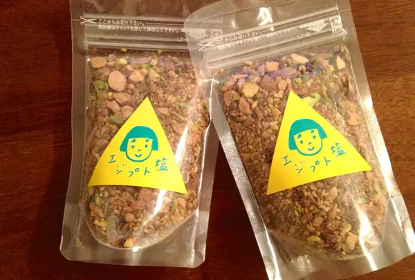 エジプト塩
