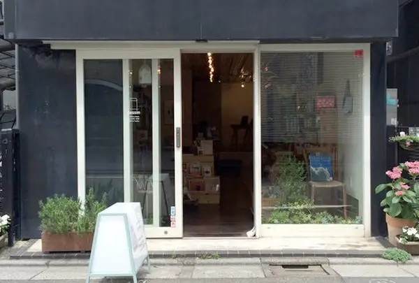 デッサン | dessin