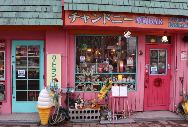 チャンドニー華麗ばぁー
