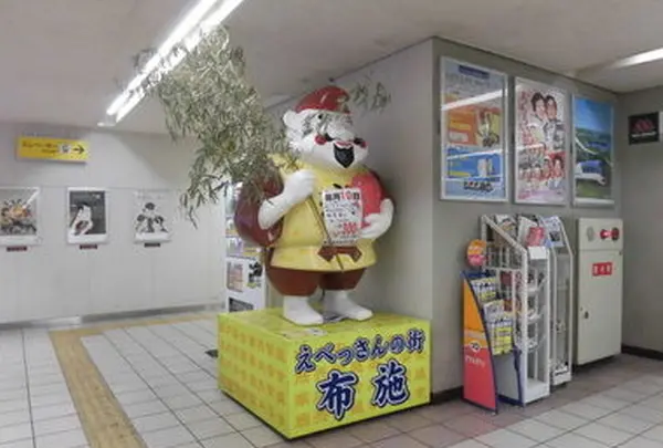 東大阪布施本町商店街振興組合
