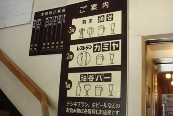 レストランや割烹で味わうデンキブラン…明治時代の文明開化が疑似体験できるかも!?