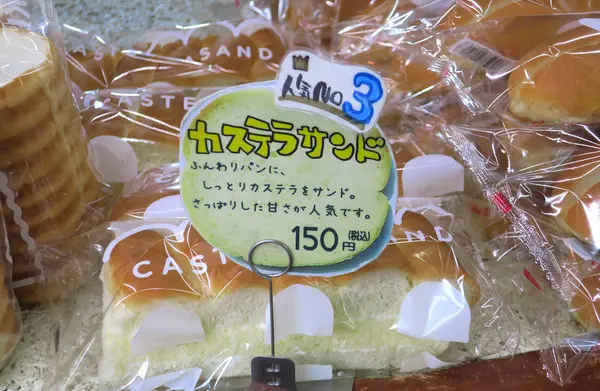 今回の目的はこちら