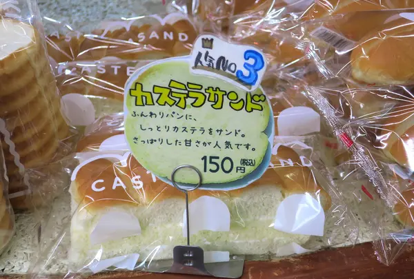 つるやパンの写真・動画_image_92190