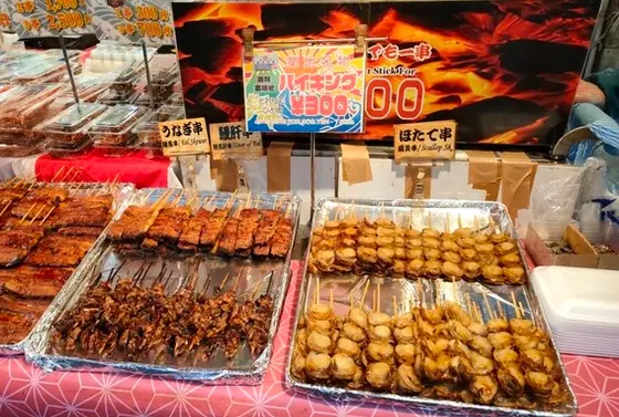 スポット内のおすすめ