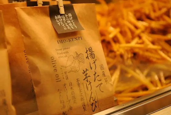 揚げたて芋けんぴ