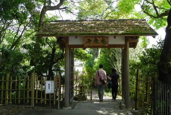 弁慶庵