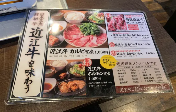 ランチメニュー