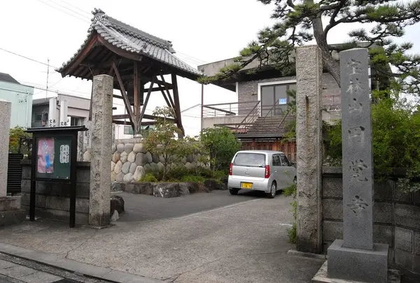 円覚寺
