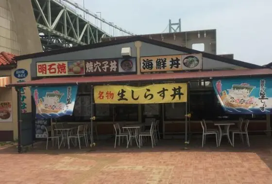 ◆おさかな共和国えびす丸