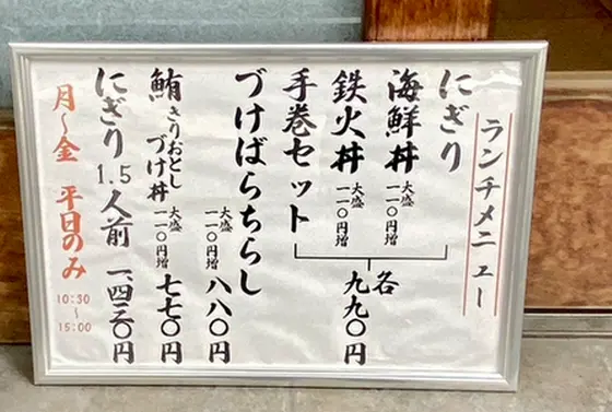 スポット内のおすすめ