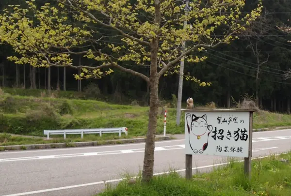 看板