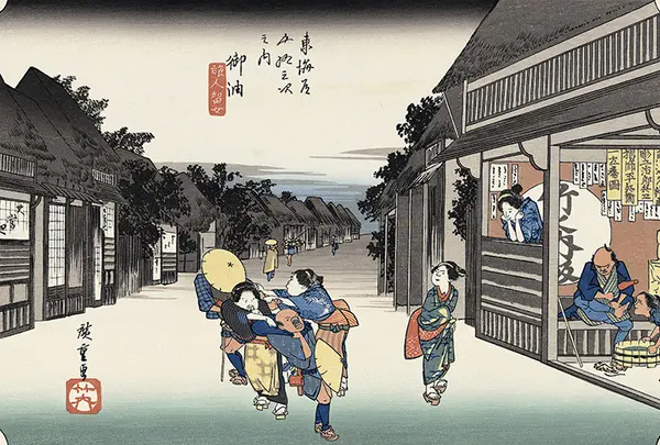 御油宿  御油（旅人留女）