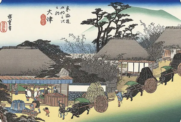大津宿  大津（走井茶屋）