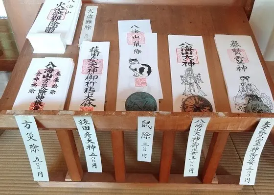 お札に猫(=^・^=)？